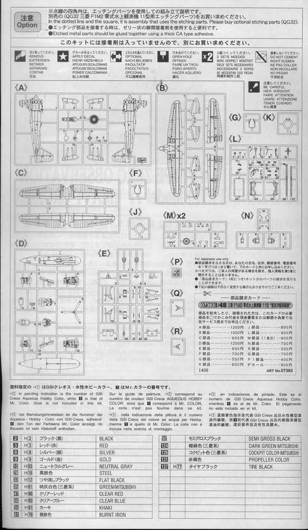 Zero-Page-02